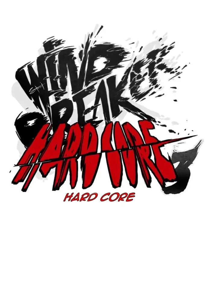 Wind Breaker Chapter 268 Gambar 7