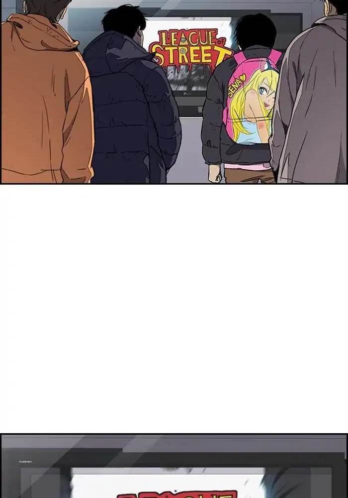 Wind Breaker Chapter 262 Gambar 112
