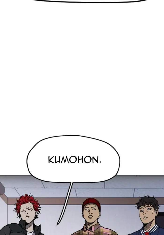 Wind Breaker Chapter 257 Gambar 4