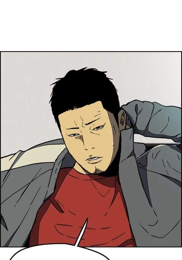 Wind Breaker Chapter 254 Gambar 12