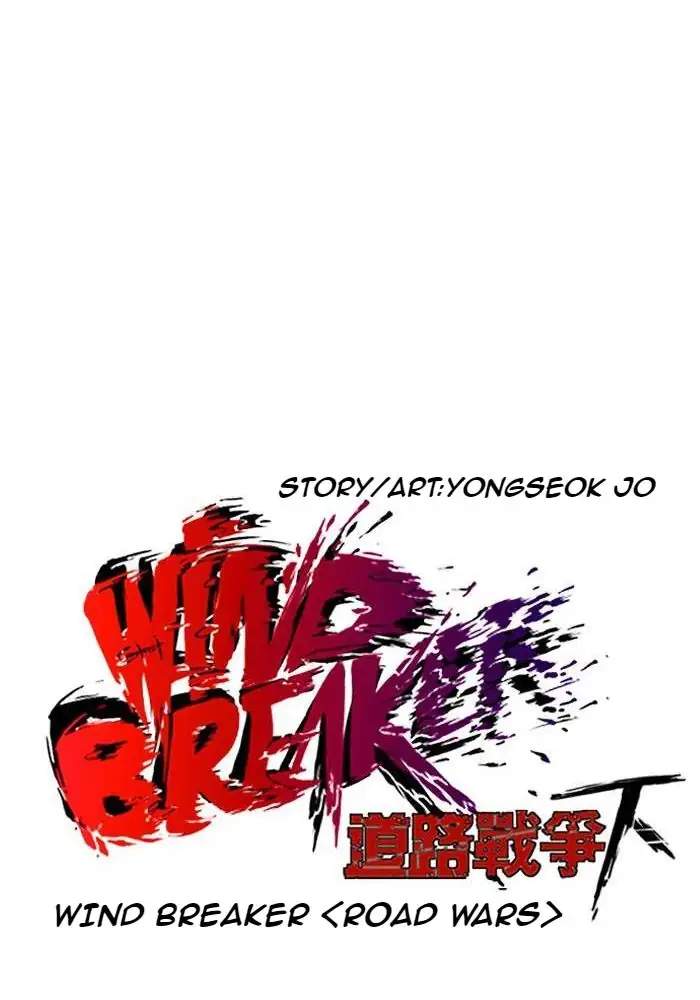 Wind Breaker Chapter 248 Gambar 40