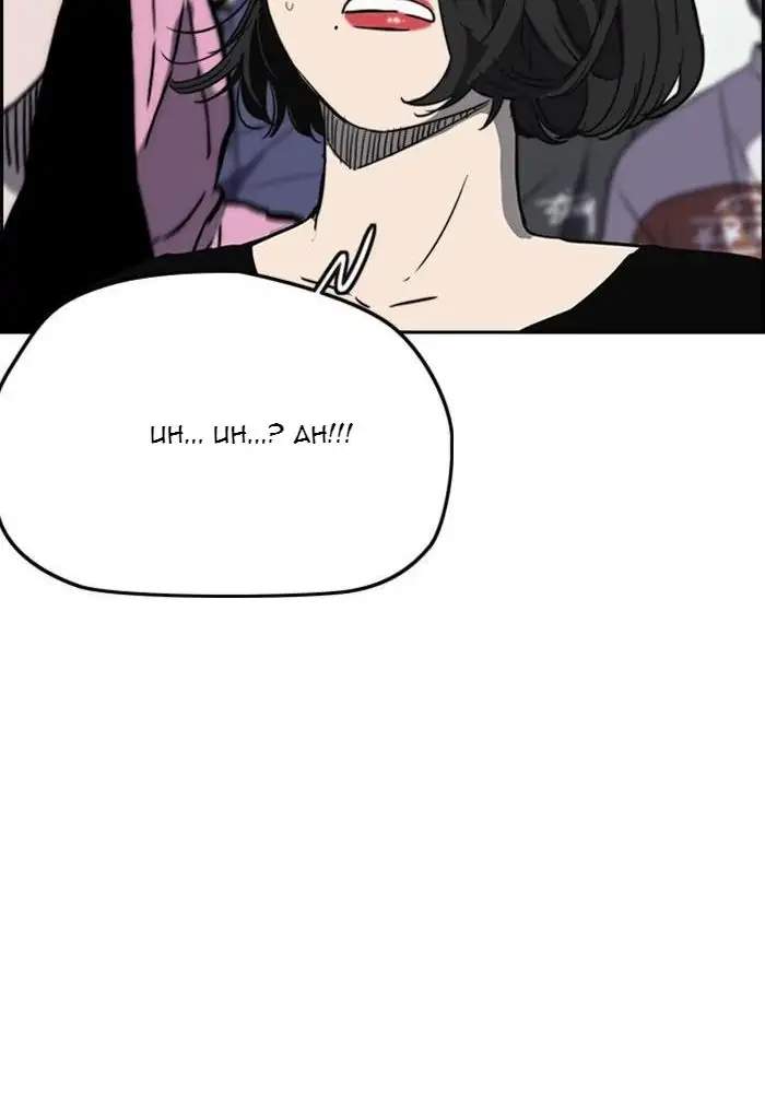 Wind Breaker Chapter 243 Gambar 74