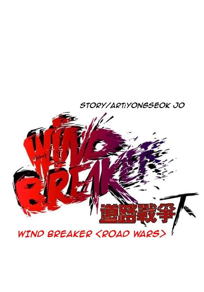 Wind Breaker Chapter 241 Gambar 18