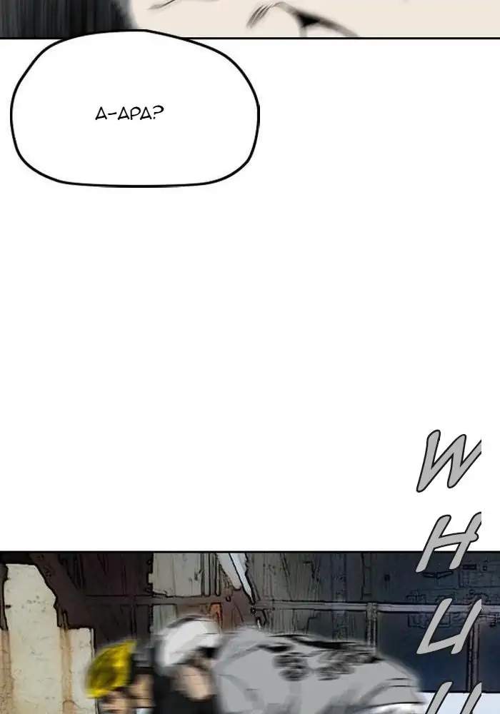 Wind Breaker Chapter 241 Gambar 47