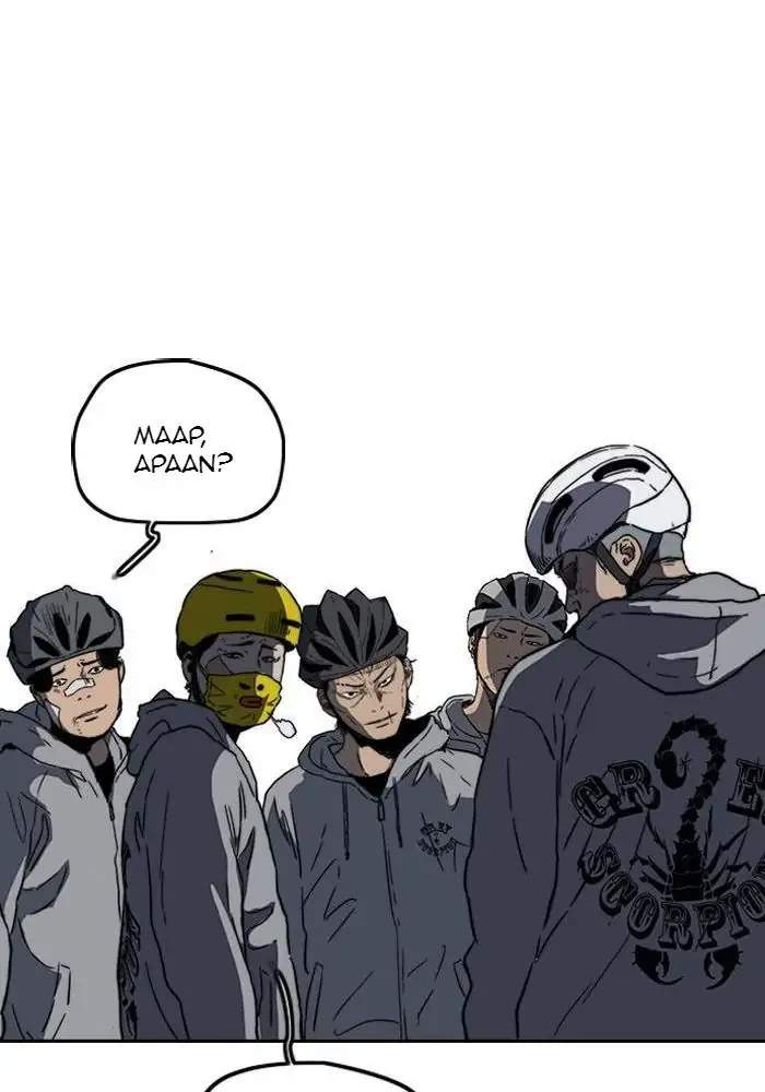 Wind Breaker Chapter 240 Gambar 68
