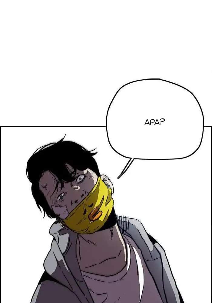 Wind Breaker Chapter 239 Gambar 28