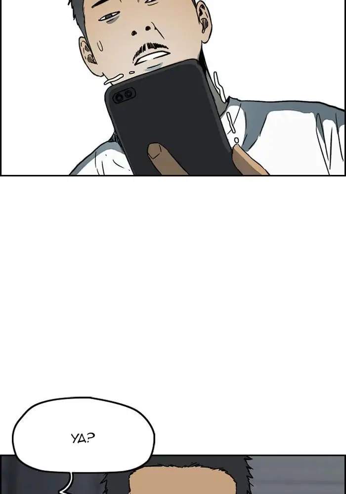 Wind Breaker Chapter 231 Gambar 36