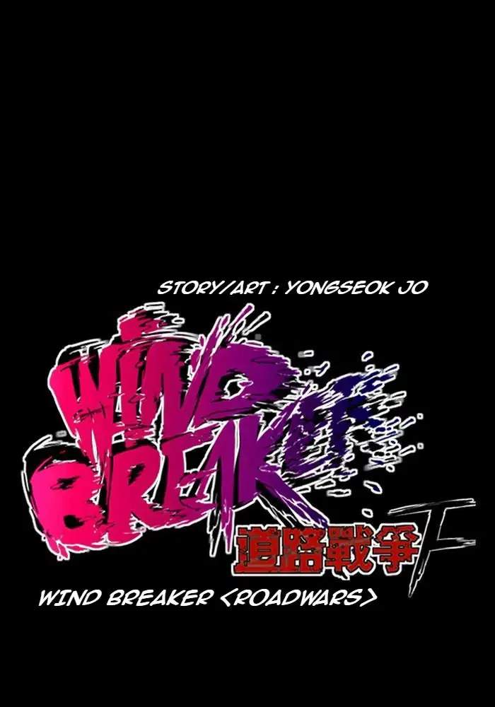 Wind Breaker Chapter 228 Gambar 4