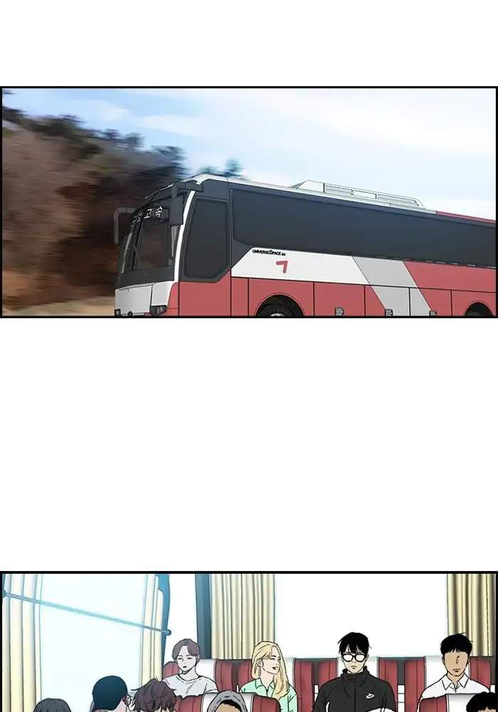 Baca Manhwa Wind Breaker Chapter 226 Gambar 2