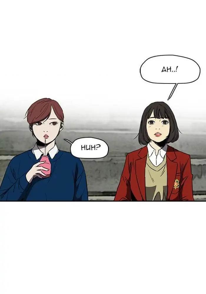 Wind Breaker Chapter 218 Gambar 81