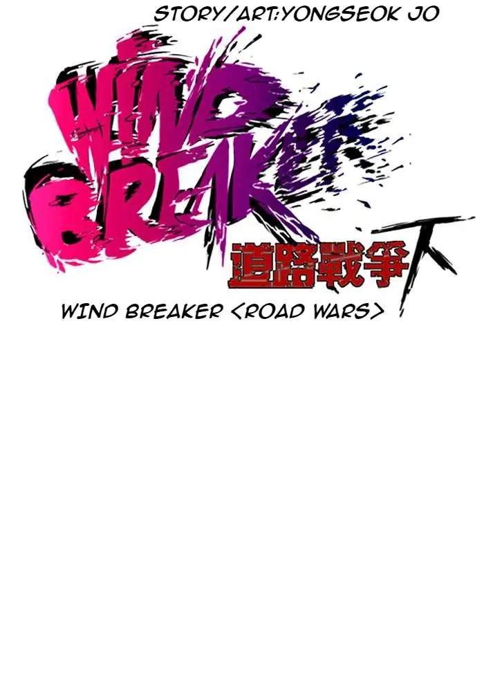 Wind Breaker Chapter 217 Gambar 8