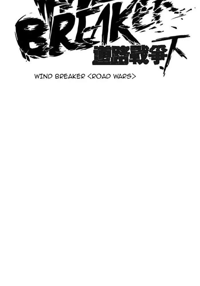 Wind Breaker Chapter 215 Gambar 9