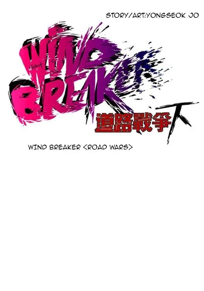 Wind Breaker Chapter 214 Gambar 16