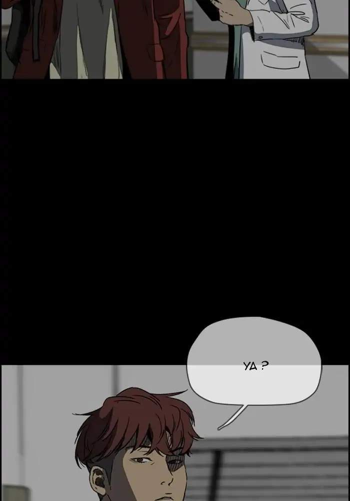 Manhwa Wind Breaker Chapter 214 gambar nomor 2