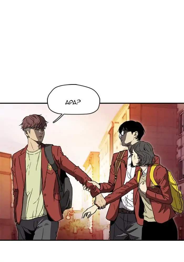 Wind Breaker Chapter 214 Gambar 35