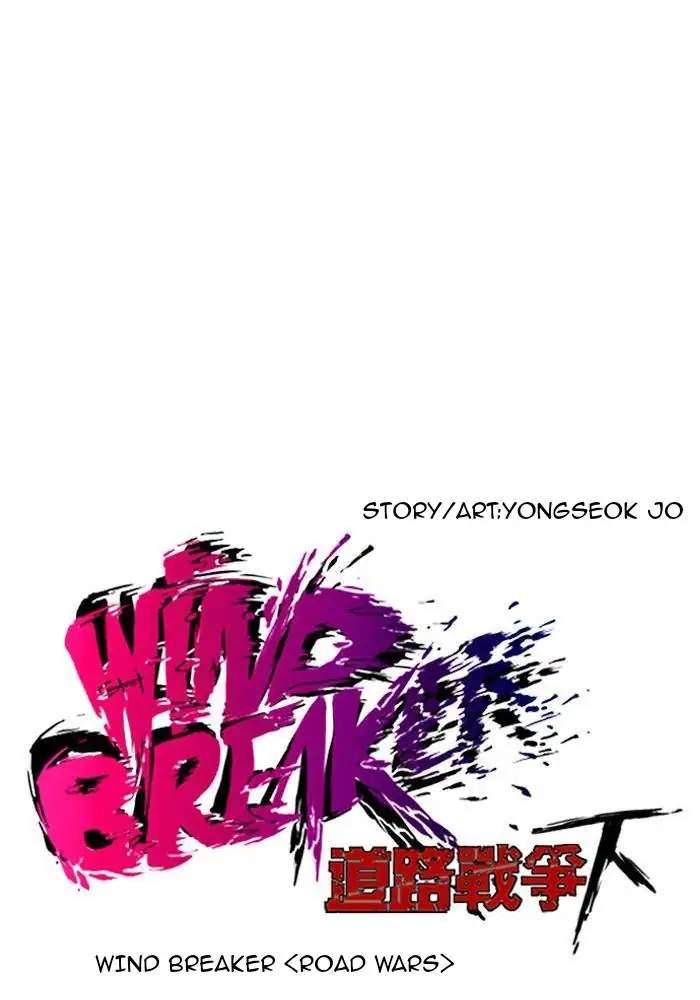 Wind Breaker Chapter 211 Gambar 9