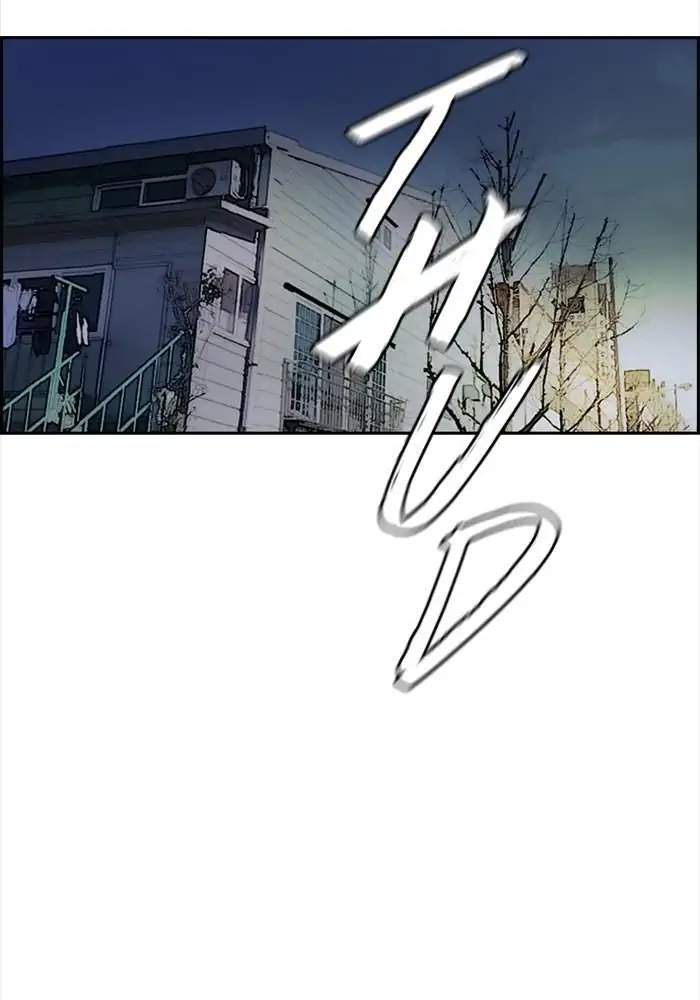 Wind Breaker Chapter 202 Gambar 3