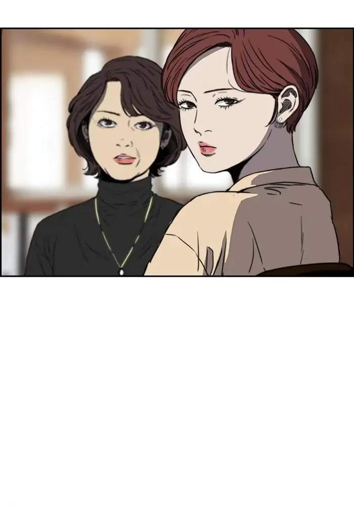 Wind Breaker Chapter 200 Gambar 60