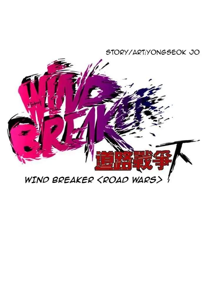 Wind Breaker Chapter 195 Gambar 12