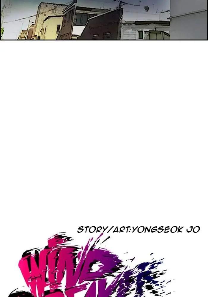 Wind Breaker Chapter 194 Gambar 20