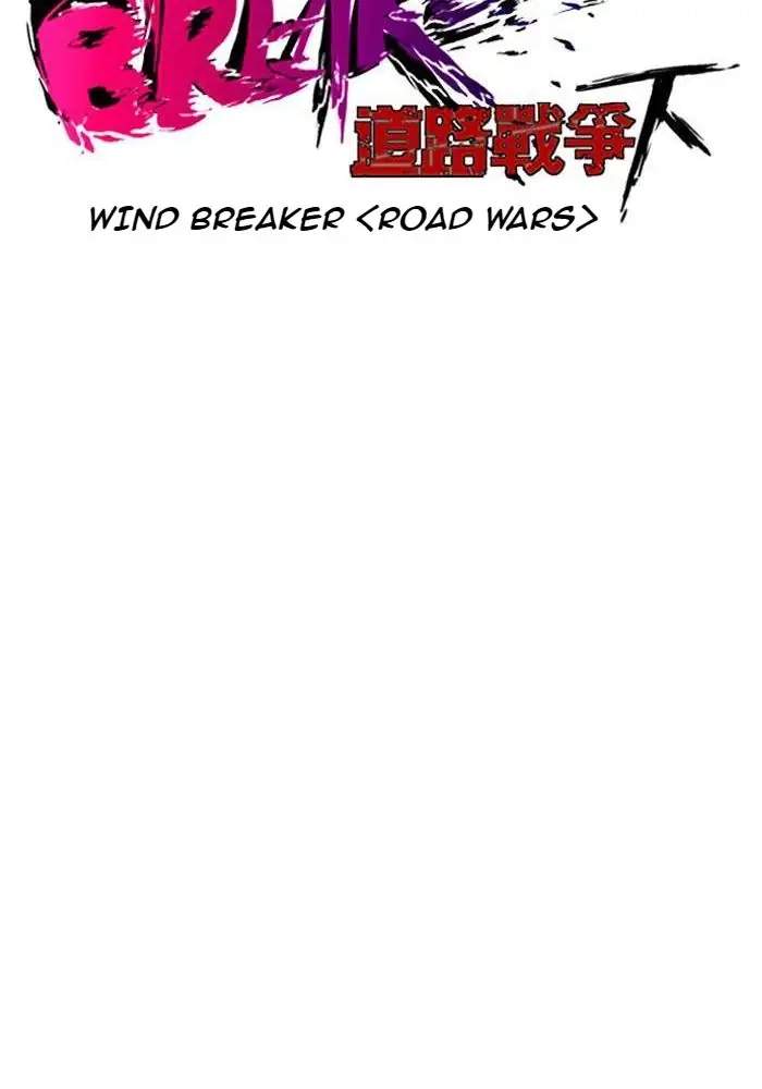 Wind Breaker Chapter 194 Gambar 21