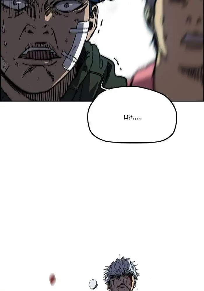 Wind Breaker Chapter 192 Gambar 29