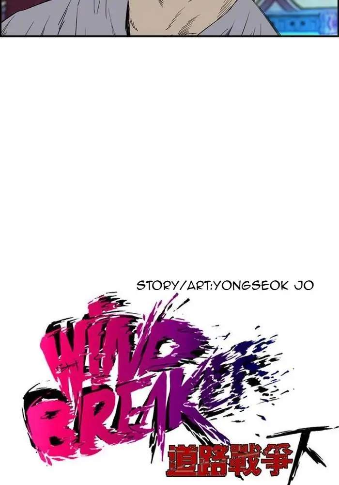 Wind Breaker Chapter 179 Gambar 14