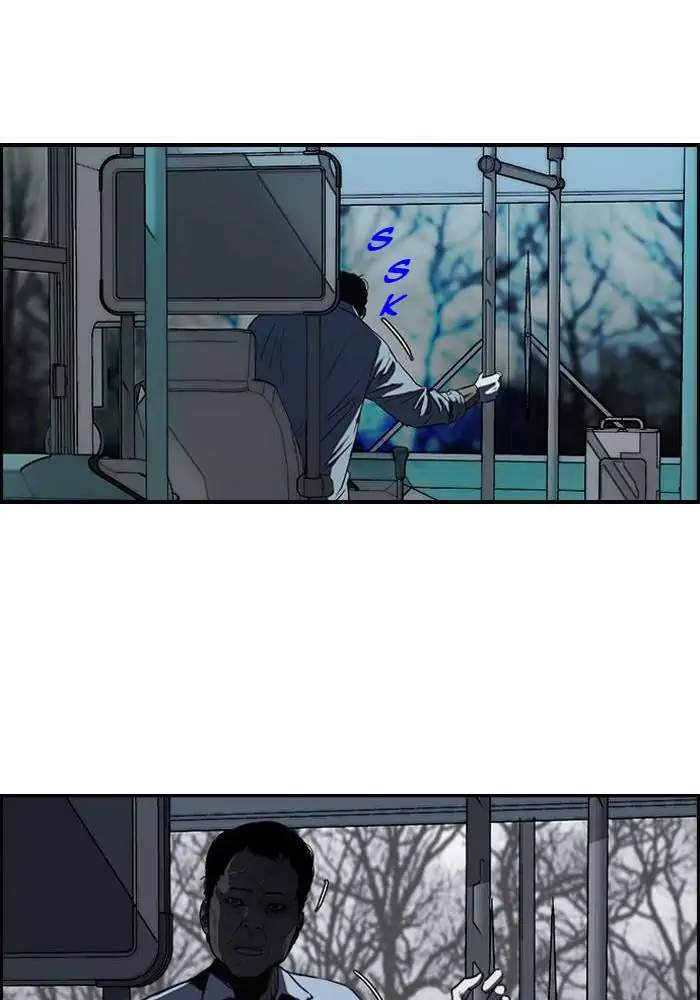 Wind Breaker Chapter 171 Gambar 11