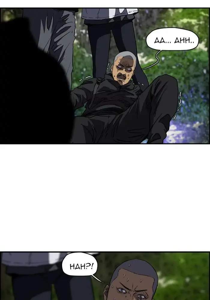 Wind Breaker Chapter 171 Gambar 45