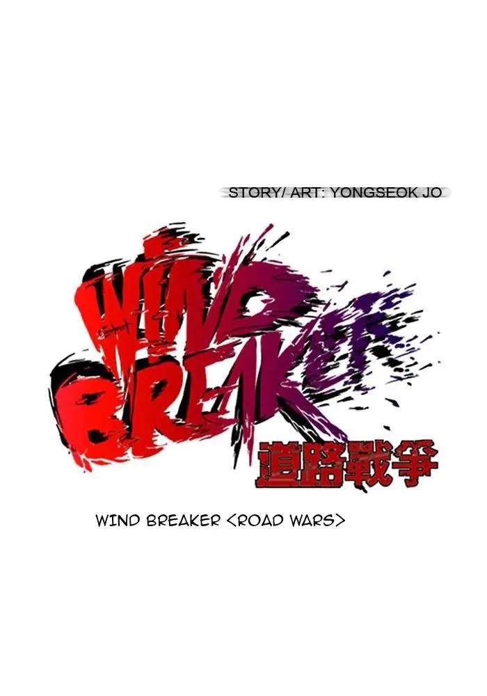 Wind Breaker Chapter 122 Gambar 14