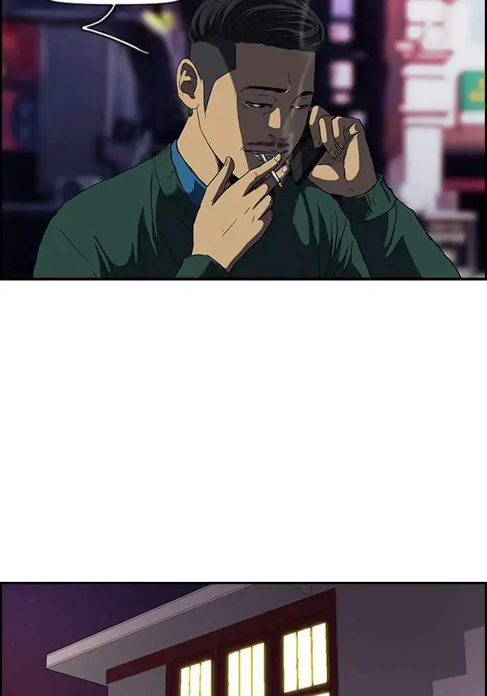 Baca Manhwa Wind Breaker Chapter 106 Gambar 2