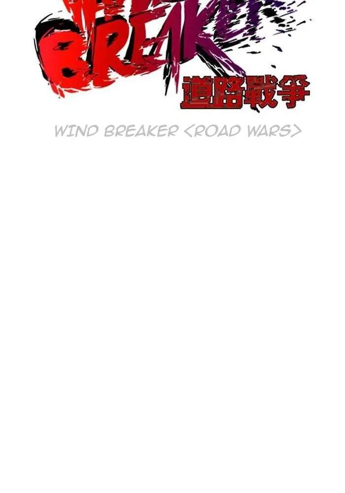 Wind Breaker Chapter 105 Gambar 18