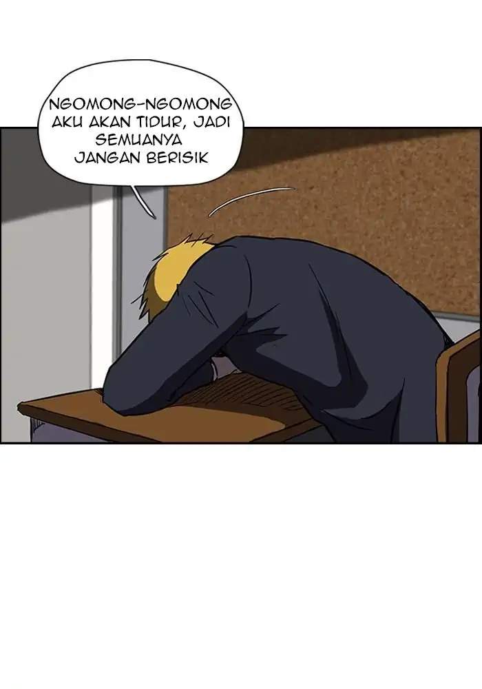 Wind Breaker Chapter 84 Gambar 3