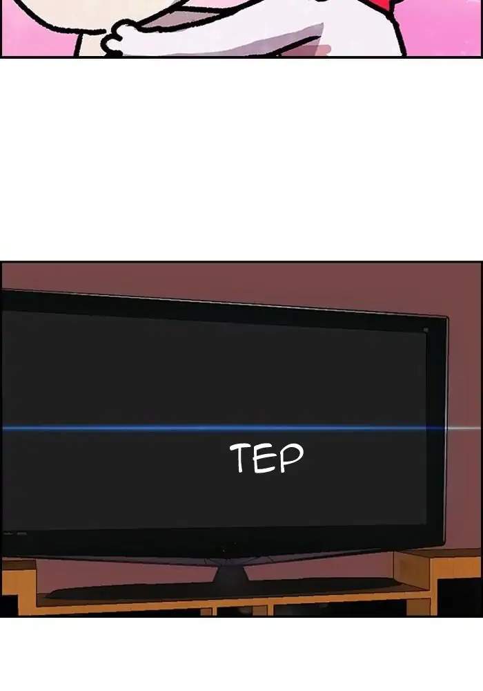 Wind Breaker Chapter 81 Gambar 12