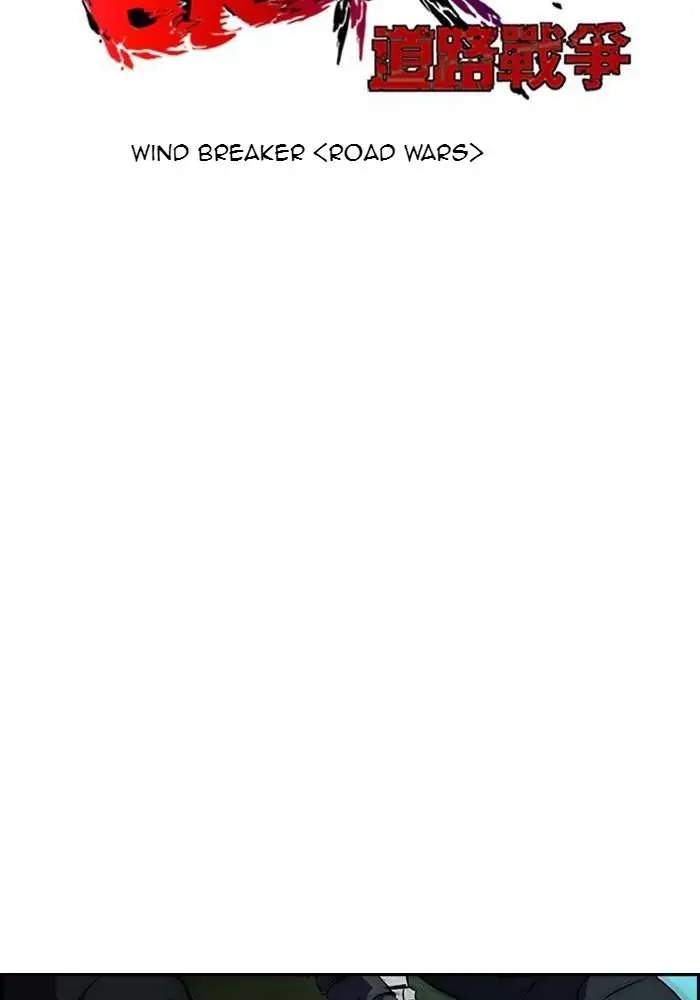 Wind Breaker Chapter 74 Gambar 12