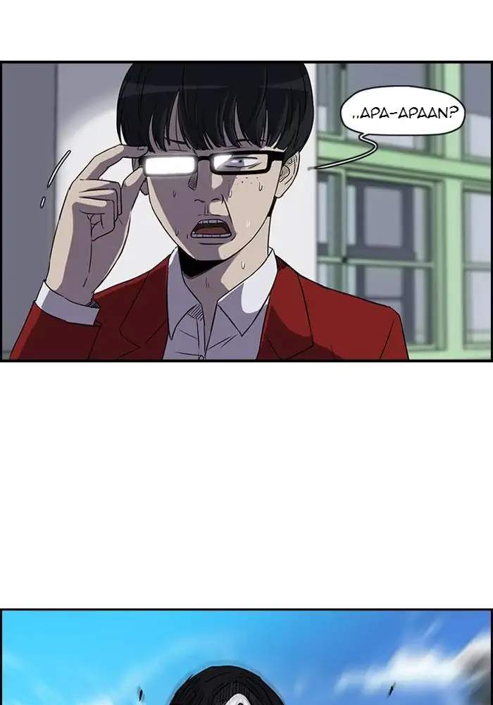 Wind Breaker Chapter 74 Gambar 27