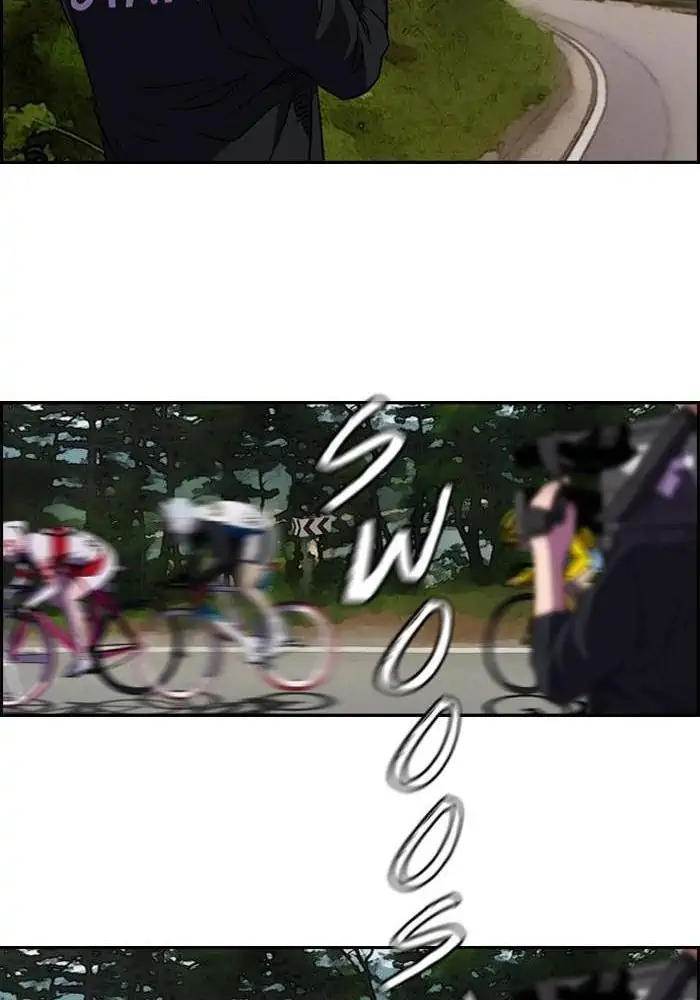 Wind Breaker Chapter 74 Gambar 43