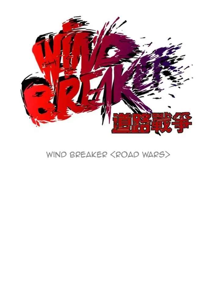 Wind Breaker Chapter 70 Gambar 16