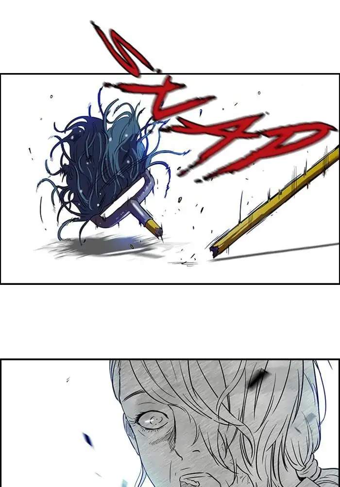 Wind Breaker Chapter 51 Gambar 6