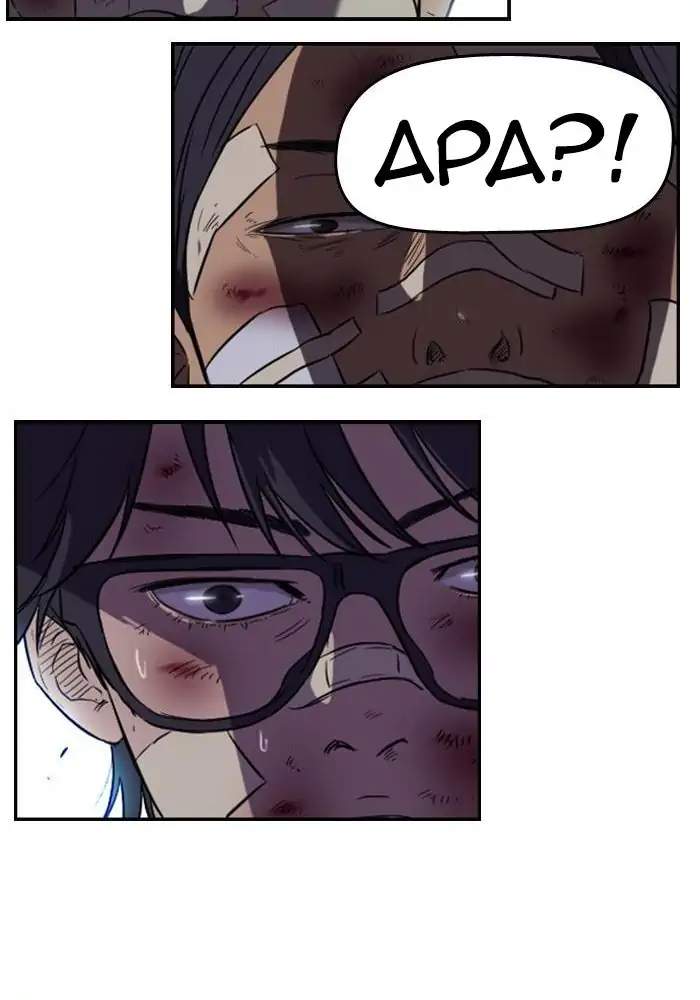 Wind Breaker Chapter 44 Gambar 37