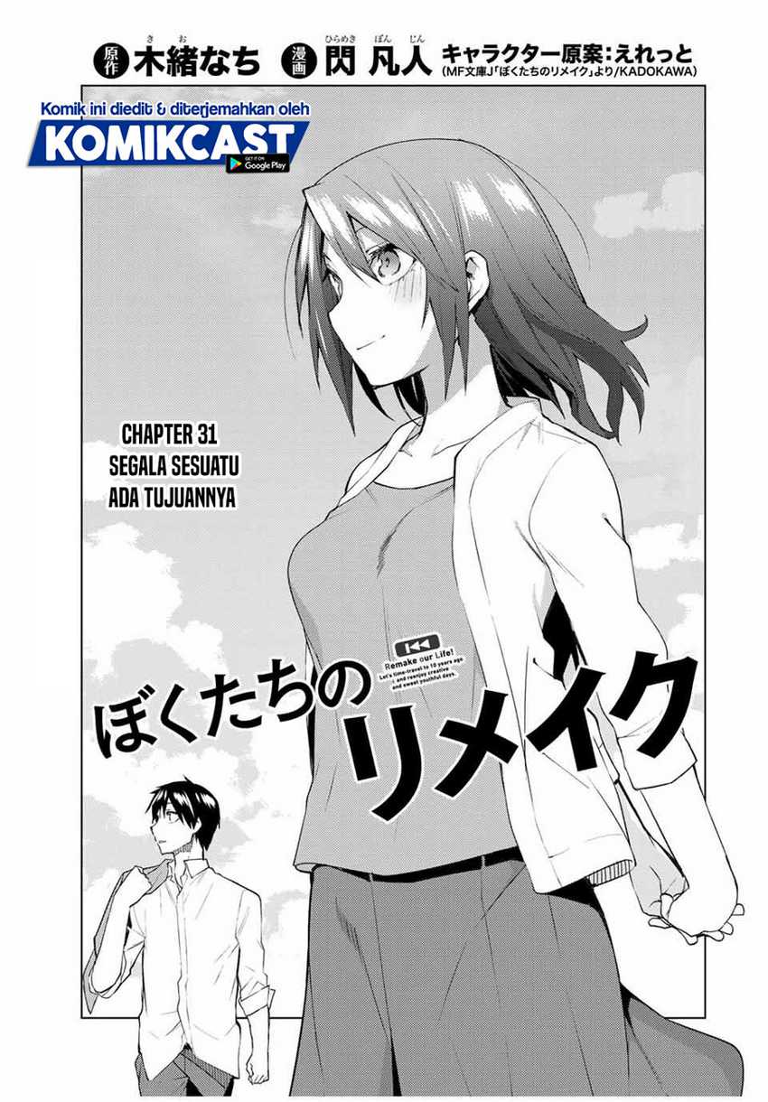 Bokutachi no Remake Chapter 31.1 Gambar 4