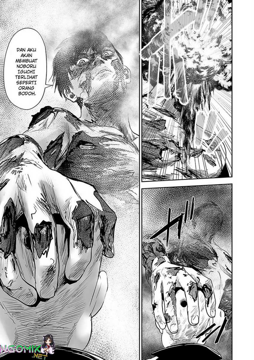 tsui no taimashi ―ender geister chapter 32 - Page 18