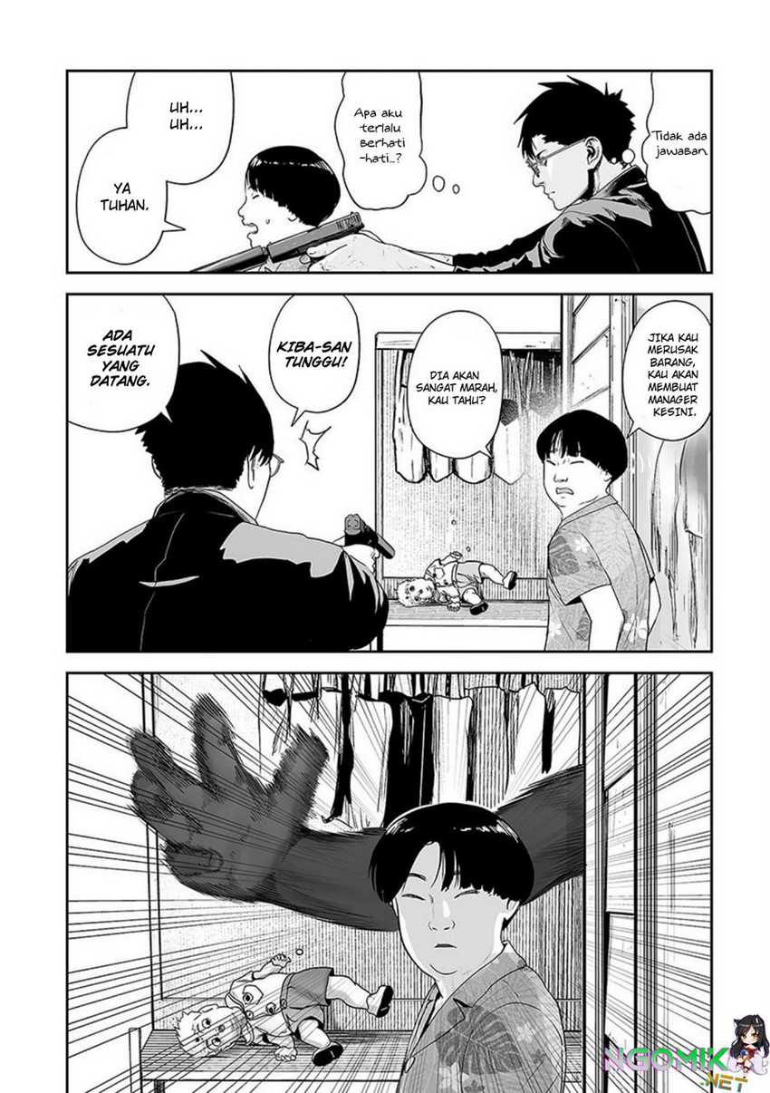 tsui no taimashi ―ender geister chapter 32 - Page 5