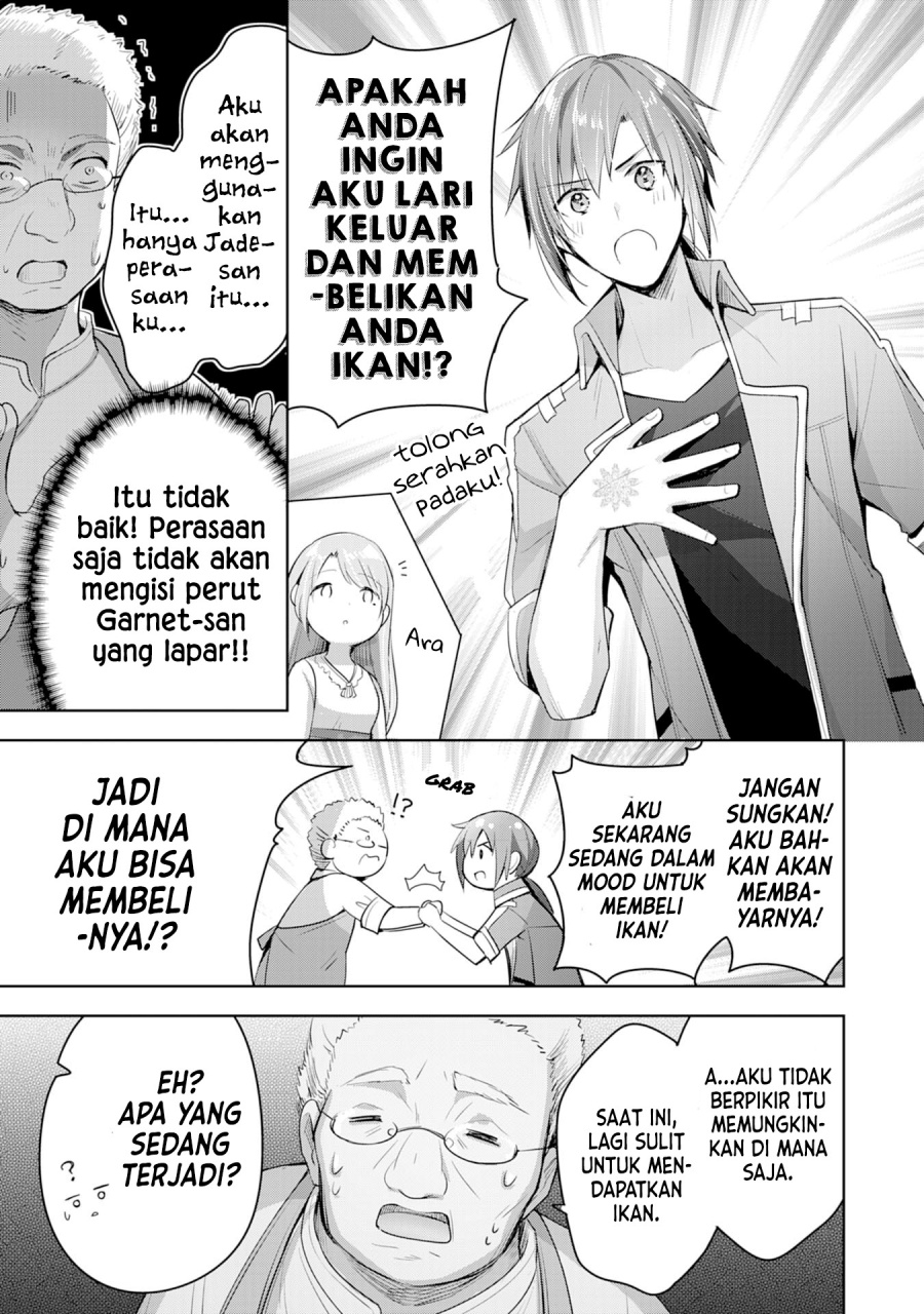 Uketsukejo ni Kokuhaku Shitakute Girudo ni Kayoitsumetara Eiyu ni Natteta Chapter 5 Gambar 18