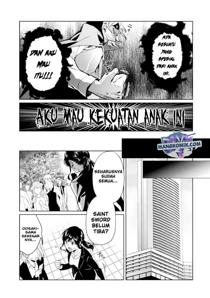 Makai Kaeri no Rettou Nouryokusha Chapter 07 Gambar 12
