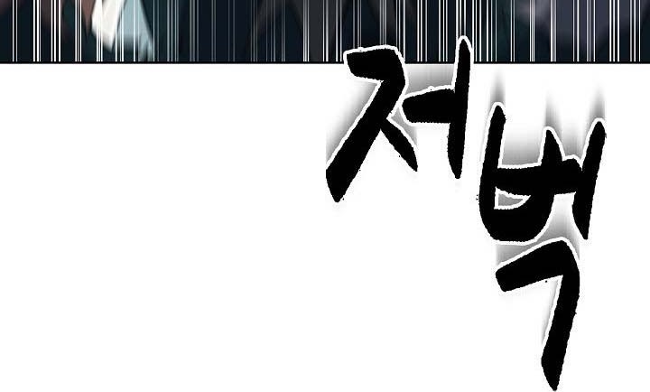 Storm Inn Chapter 03 Gambar 27