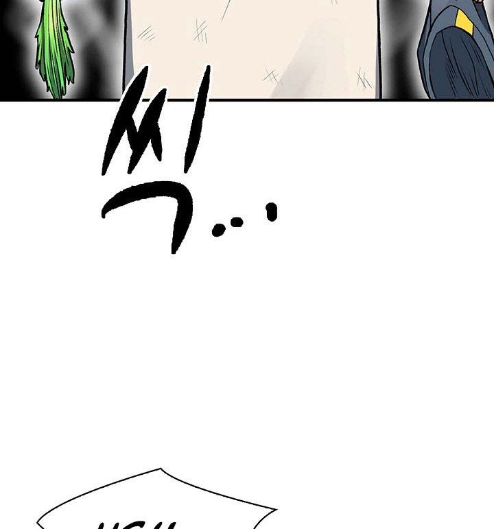 Storm Inn Chapter 03 Gambar 48