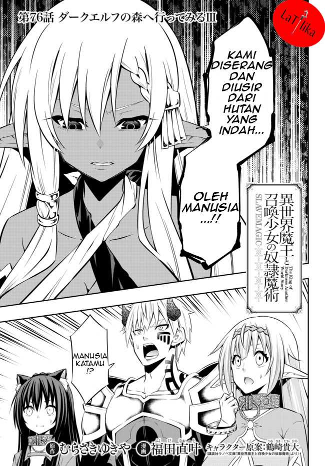 Baca Komik Isekai Maou to Shoukan Shoujo no Dorei Majutsu Chapter 76.1 Gambar 1