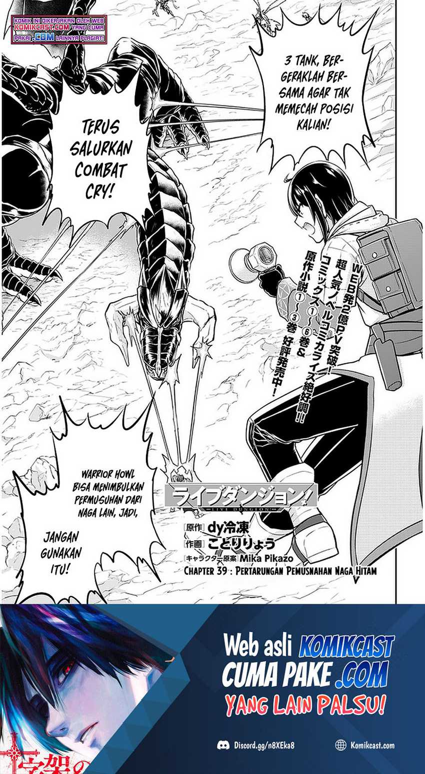 Baca Manga Live Dungeon! Chapter 39 Gambar 2