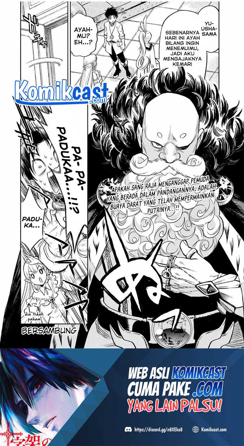 The Unfavorable Job “Appraiser” Is Actually the Strongest Chapter 19.1 Gambar 11